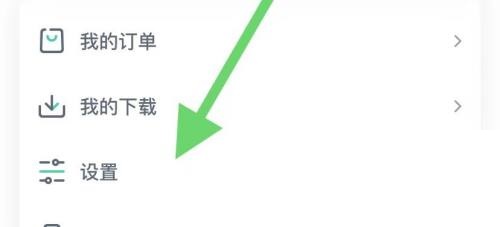 青书学堂怎么电脑登录