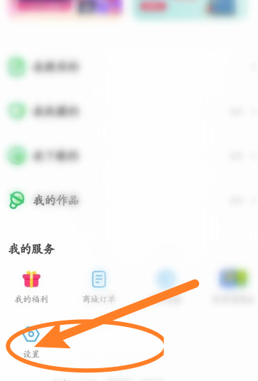 凯叔讲故事怎么开启直播过滤(凯叔讲故事模式)