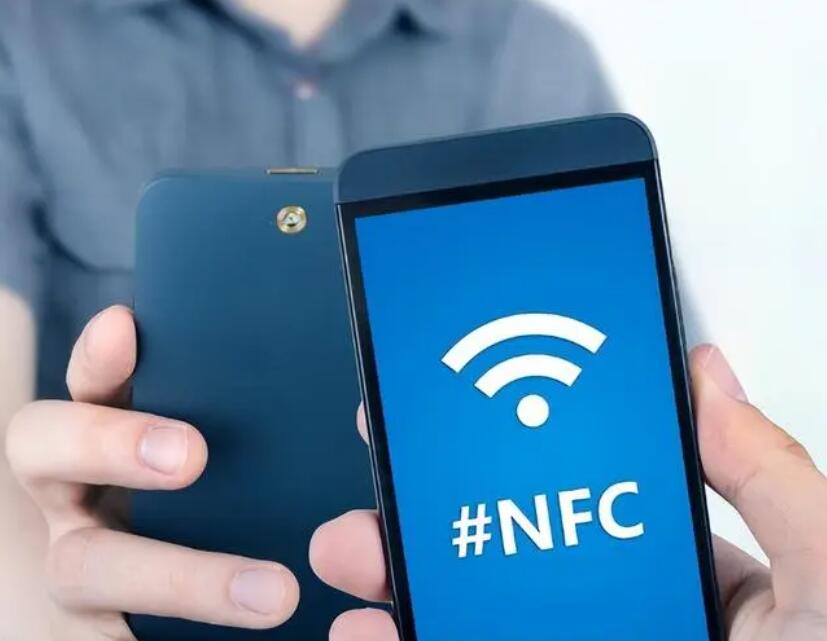 nfc在手机哪里能找到(手机NFC位置在哪)