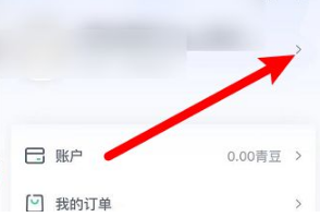 青书学堂怎么解除手机绑定(手机绑定的qq号码太多怎么解除)