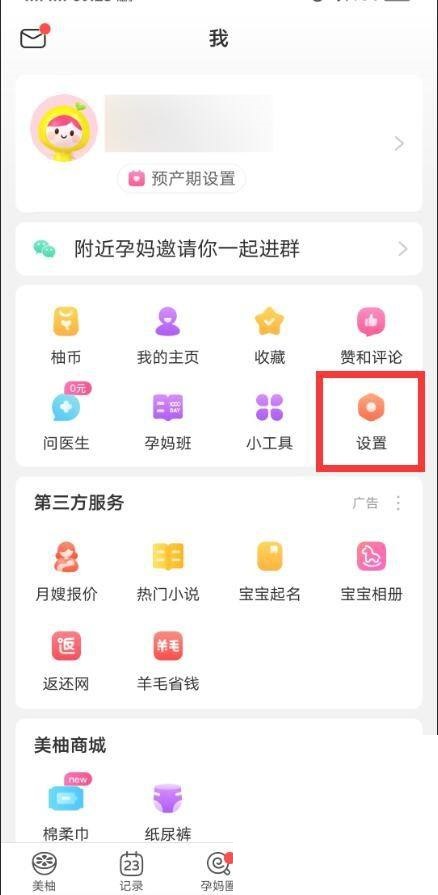 美柚怎么更改登录密码(如何更改电脑登录密码修改)