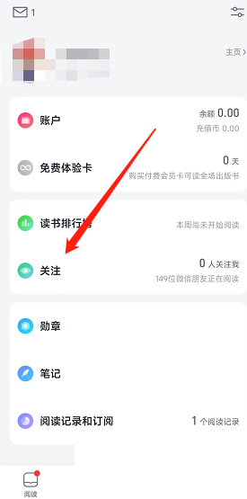 微信聊天怎么知道对方已读信息