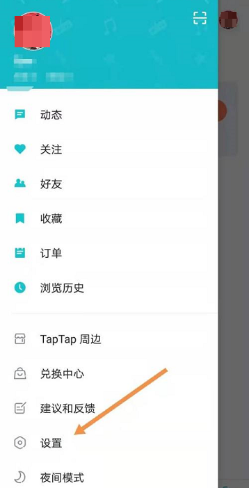 taptap能在电脑上玩吗