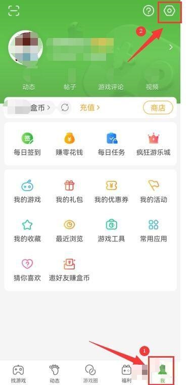 4399游戏盒如何设置游戏查看权限(4399游戏盒怎么打开游戏)