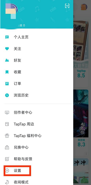 taptap奇葩战斗家怎么用qq充值