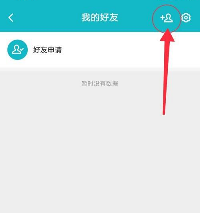 taptap怎么联机