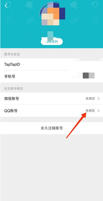 taptap奇葩战斗家怎么用qq充值